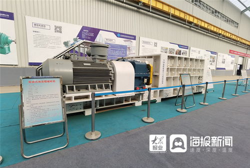 工业强市看担当丨山东能源集团莱芜园区 以新兴能源技术打造智慧工厂新标杆