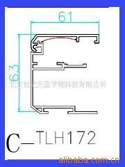 北京世纪天蓝节能科技 展览器材产品与新兴能源技术的融合创新